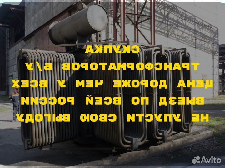 Силовой трансформатор тм 100/6 ква бу