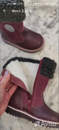 Ботинки зимние для девочки 23