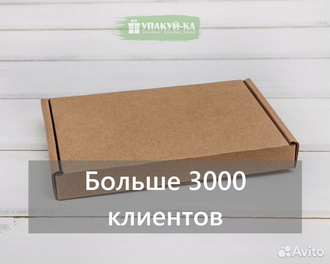 Коробка плоская картонная 10х10х4 см