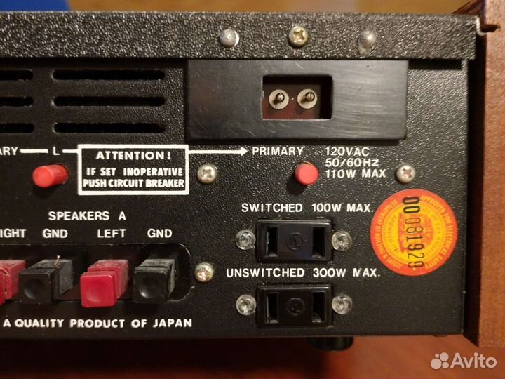 Усилитель Nikko TRM-50