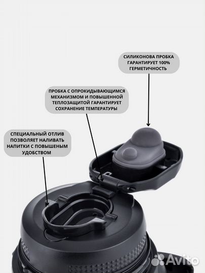 Термос LocknLock Hot&Cool 1,8 л черный