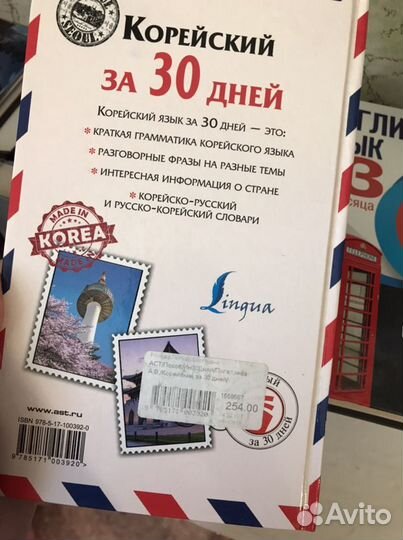 Продам книги