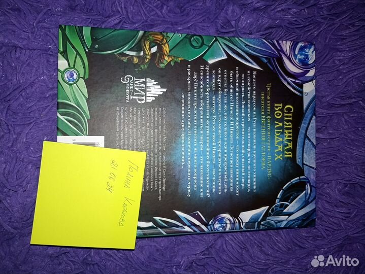 Книги Пардус 3-4