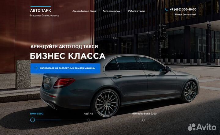 Создание и разработка сайтов, профи, Опыт 14 лет