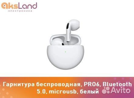 Гарнитура беспроводная, PRO6, Bluetooth 5.0, micro