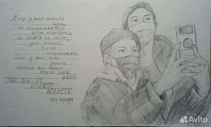 Набор артов проводы Джина, BTS