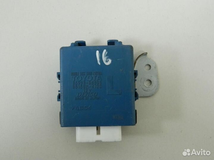 Блок управления центральным замком Toyota Land Cru