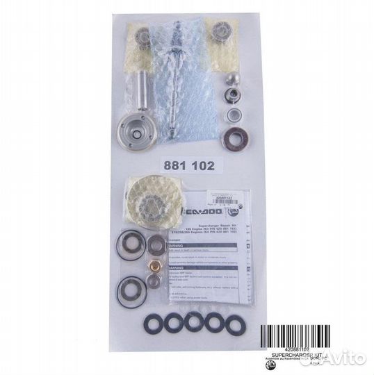 Ремкомплект турбины гидроцикла Sea-Doo 420881102