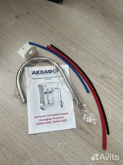 Фильтр для воды аквафор морион