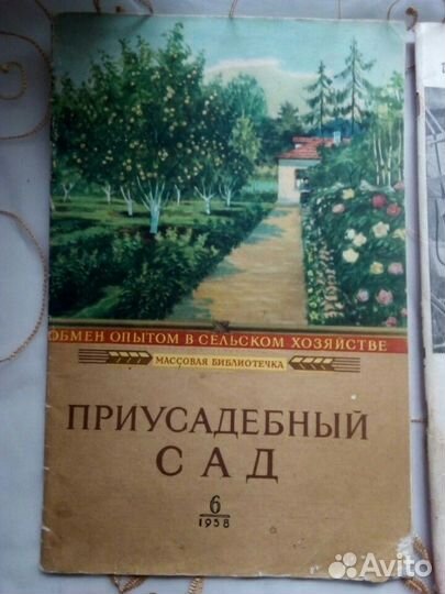 Журналы СССР с 1958 года