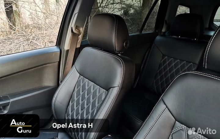 Чехлы на Opel Astra H