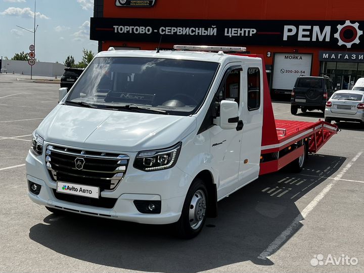 ГАЗ ГАЗель Next эвакуатор, 2016