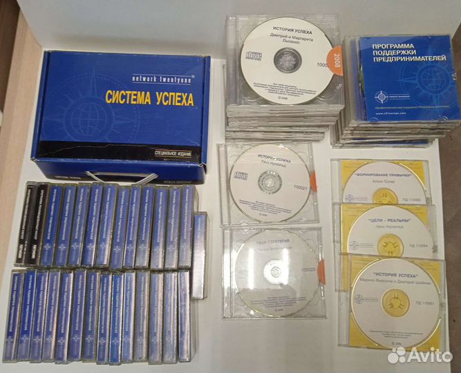 Диски и кассеты