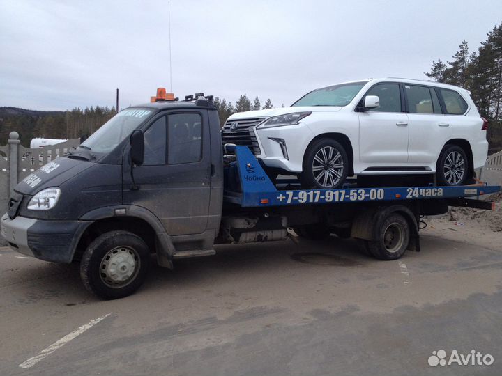 Услуги Эвакуатора. Эвакуатор