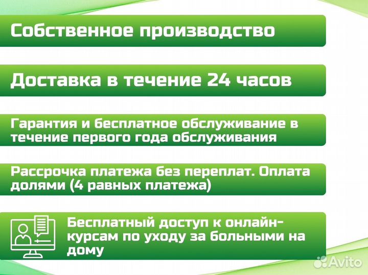 Подъемник для инвалидов