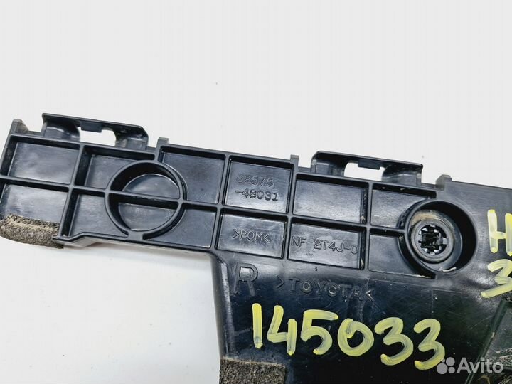 Кронштейн заднего бампера правый Toyota Highlande