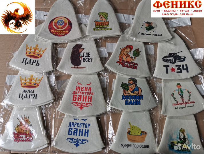 Шапка для бани