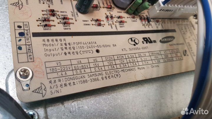 Блок питания pspf441A01A