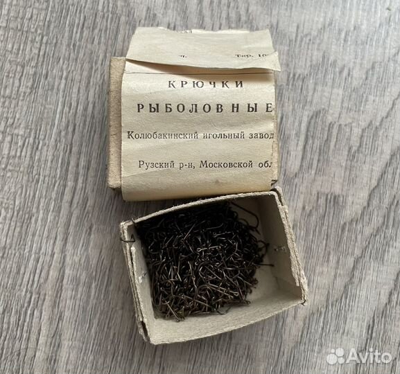 Крючки рыболовные советские