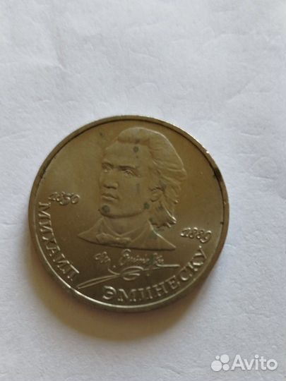 Монеты СССР