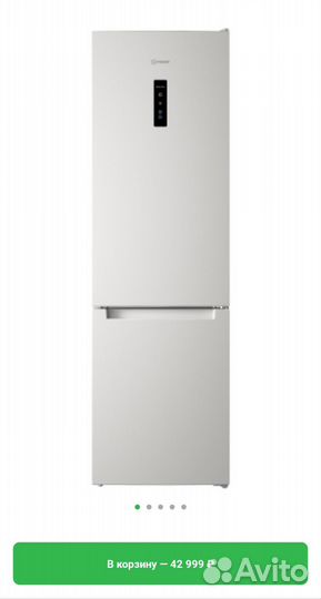 Холодильник