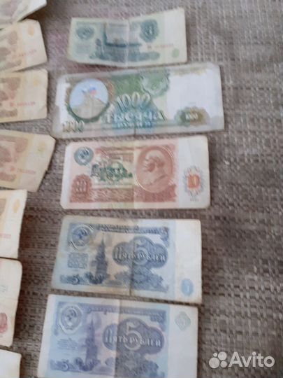 Продаются старые деньги