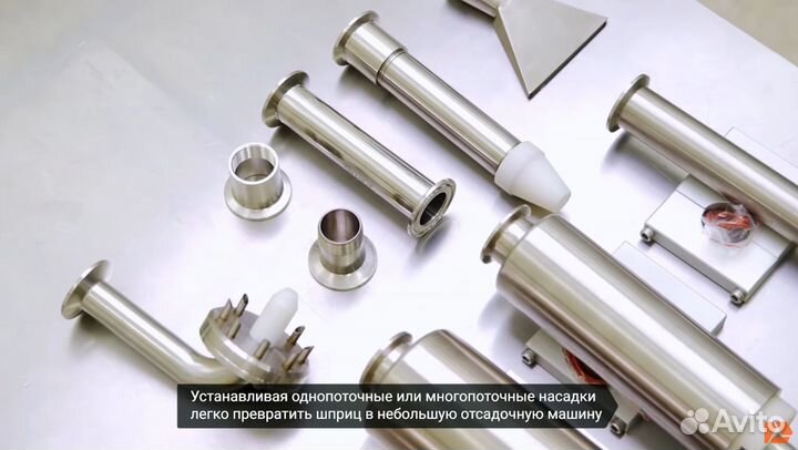 Шприц-дозатор поршневой Danler NF-22