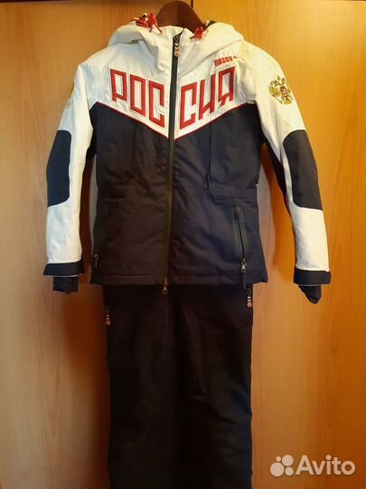 Горнолыжный костюм детский Bosco