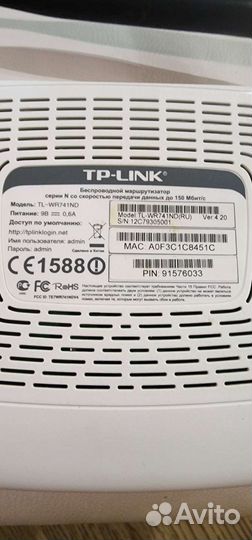 Wi-Fi роутер TP-Link TL-WR741ND (RU) White