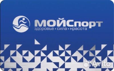 Клубная карта фитнес