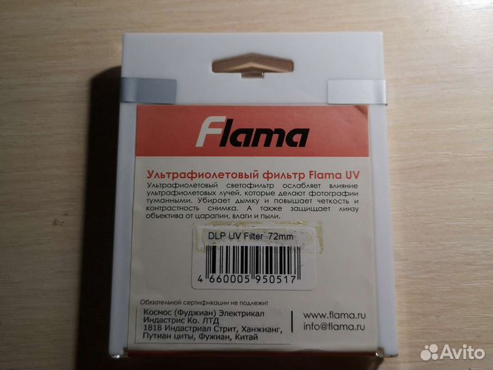 Ультрафиолетовый фильтр Flama UV 72mm