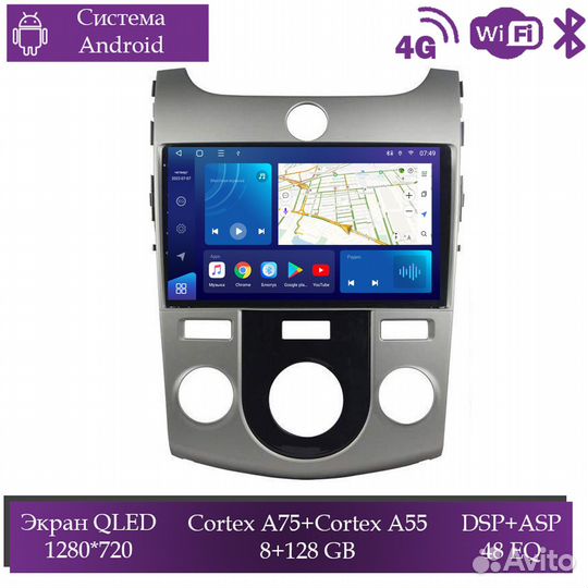 Магнитола Mstar Ts109079mD для Kia Cerato m2008-12