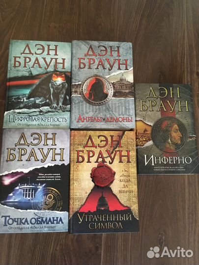 Книга - Стивен Кинг