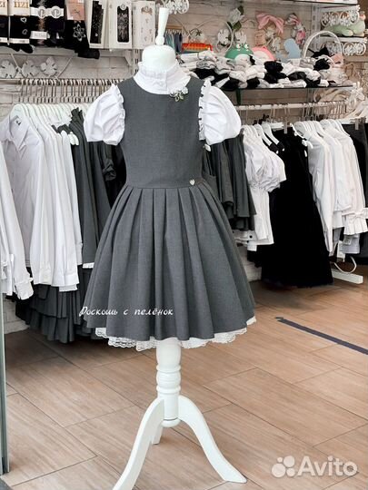 Школьная форма в синем и сером цвете