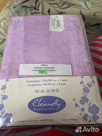 Комплект столового белья, 100 хлопок