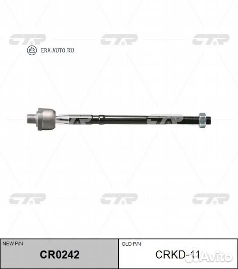 CTR CR0242 Тяга рулевая chevrolet lacetti 04/MMC delica PE8W lhrh