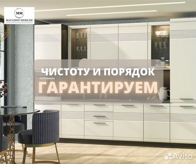 Кухня до зарплаты