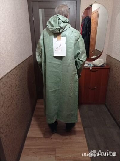 Плащ для пастуха озк