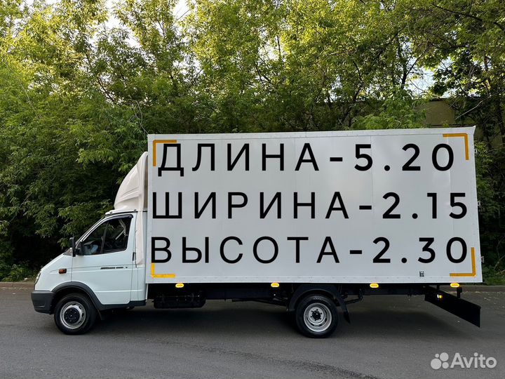 ГАЗ ГАЗель 3302 2.9 МТ, 2015, 163 750 км