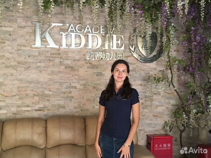 Репетитор по английскому языку для взрослых/детей