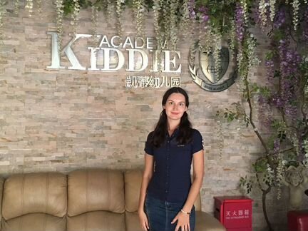 Репетитор по английскому языку для взрослых/детей