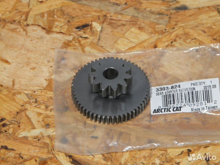 Шестеренка стартера Arctic Cat 3303-824