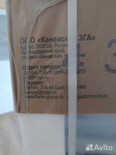 Газовая плита новая