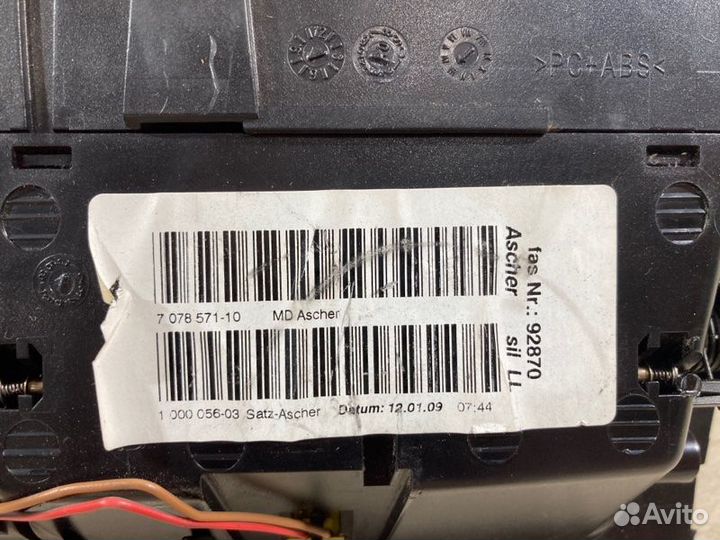 Пепельница Bmw 1 хэтчбек 2008