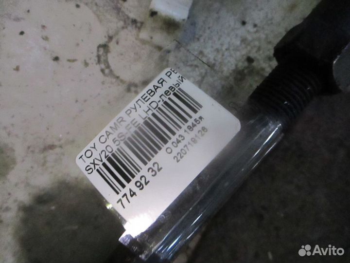 Рулевая рейка Toyota Camry gracia SXV20