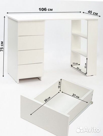 Стол компьютерный