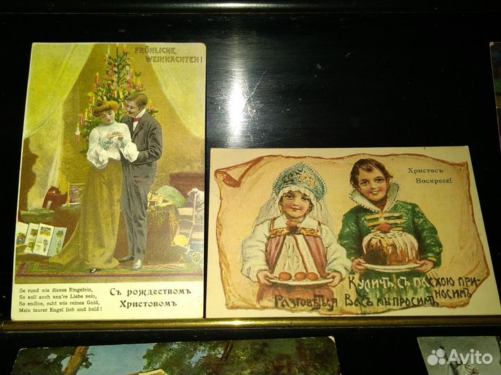 Открытки Ришар, Постнов, С рождеством, Гермашев