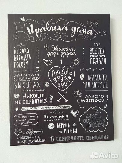 Картина на стену