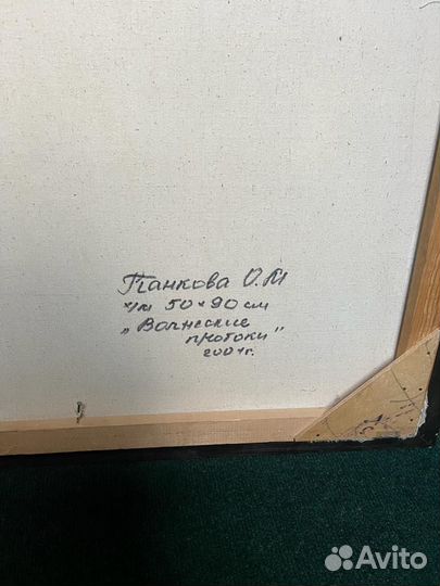 Авторская картина маслом на холсте