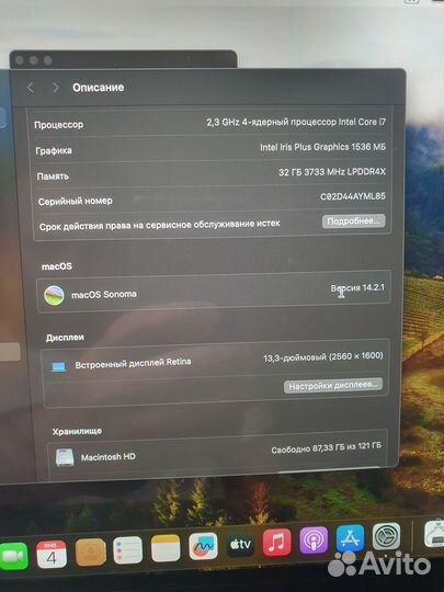 Macbook pro 13 2020 i7/32/1tb